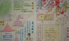 童想未來，學(xué)無止境--天資教育