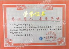 我司馳援武漢，共抗疫情！