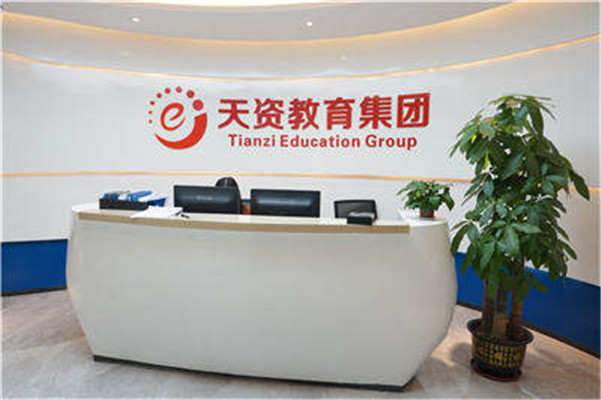 【同心同德，共克時(shí)艱】天資教育集團(tuán)全面復(fù)工