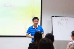 天資教育集團(tuán)開展“展禮儀風(fēng)采，拓形象塑造”禮儀專題講座