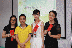 天資教育集團舉行六月份月度會議