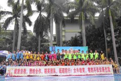 天資教育集團(tuán)2018年拓展培訓(xùn)活動圓滿結(jié)束