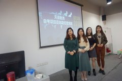天資教育集團(tuán)自考項(xiàng)目咨詢經(jīng)理競聘選拔圓滿結(jié)束